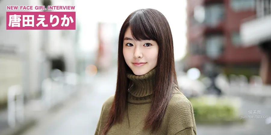 Erika Karata - Fresh and Eye-Catching Street Snap photo 1