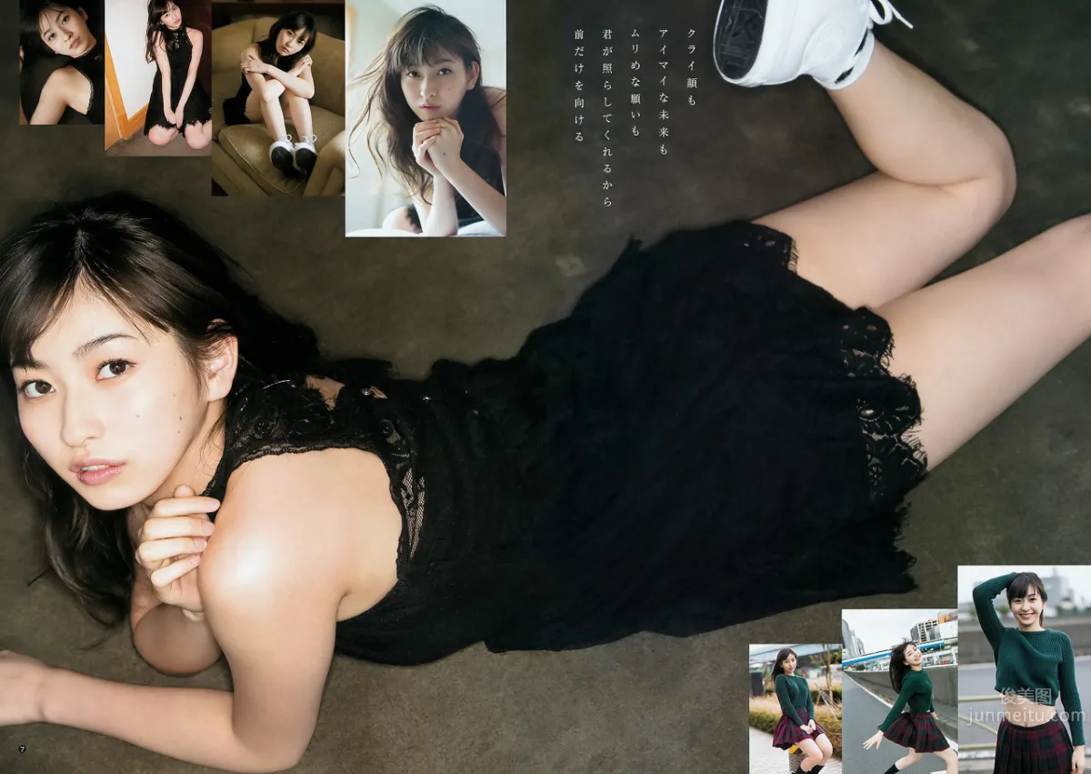 Akari Uemura - The No.1 Beauty of Hello! Project photo 4