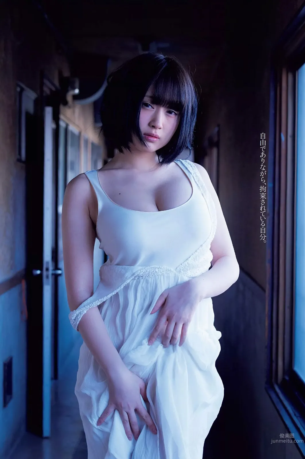 Nekomu Otogi, J-Cup Super Beautiful Coser Photo Collection photo 5