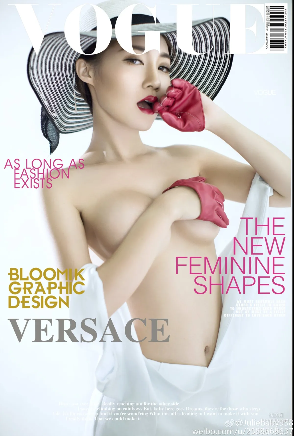 Xia Lingman: Photo Set 2025 photo 15
