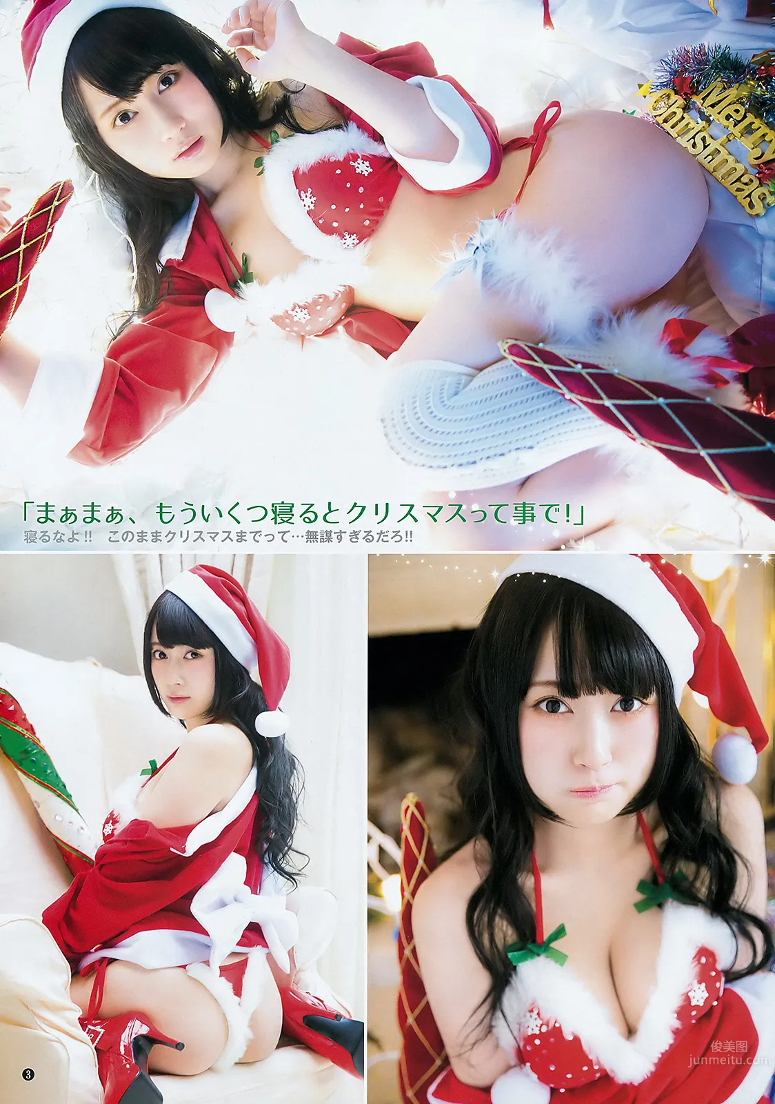 Nekomu Otogi, J-Cup Super Beautiful Coser Photo Collection photo 15