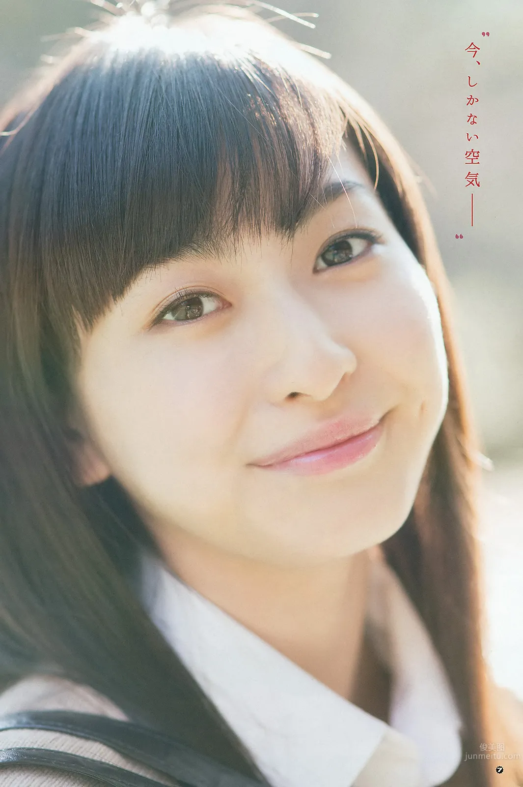 Akari Uemura - The No.1 Beauty of Hello! Project photo 10