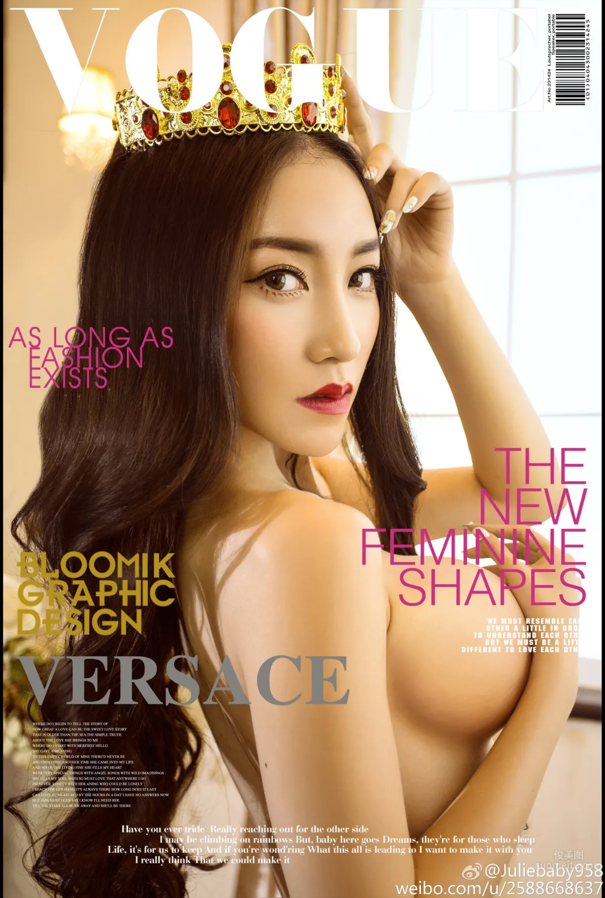 Xia Lingman: Photo Set 2025 photo 18