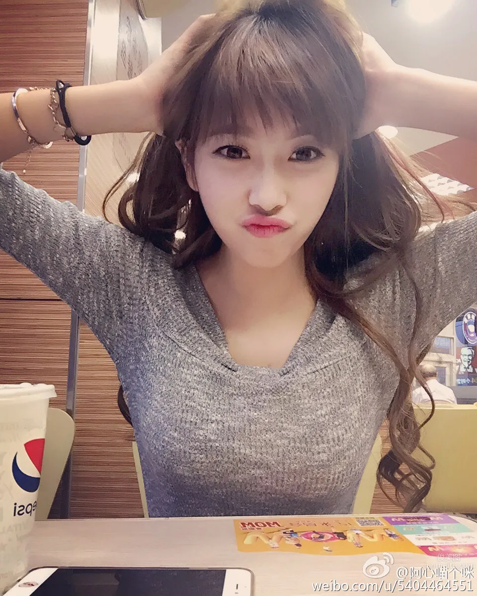 Yang Chenchen: Photo Set 2022 photo 20