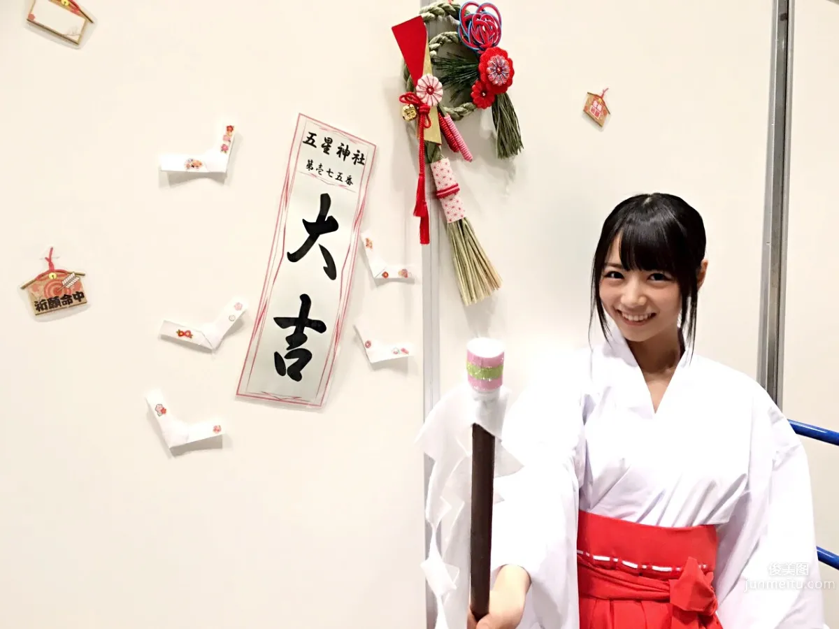 Hinako Kitano: Zipper photo 12