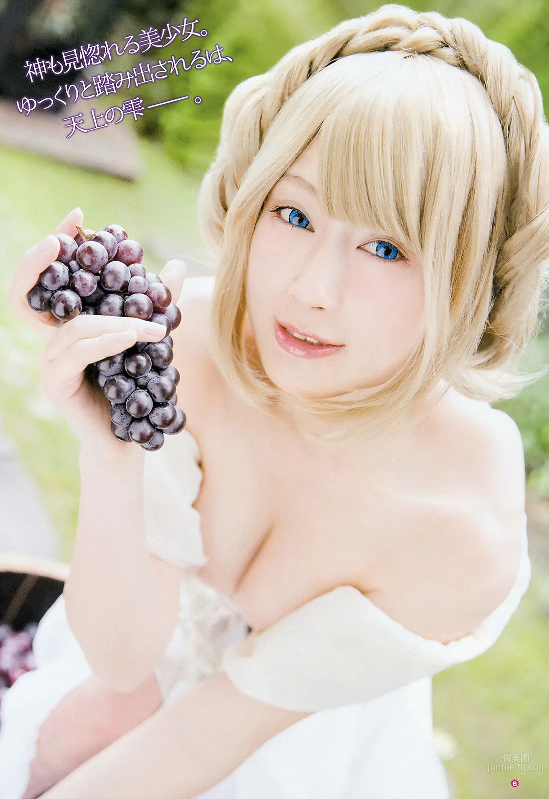Nekomu Otogi, J-Cup Super Beautiful Coser Photo Collection photo 45