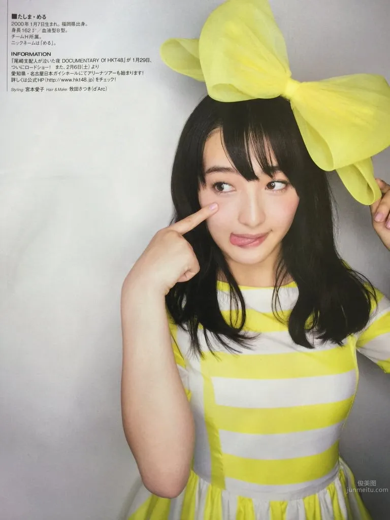 Meru Tashima: HKT48 photo 13