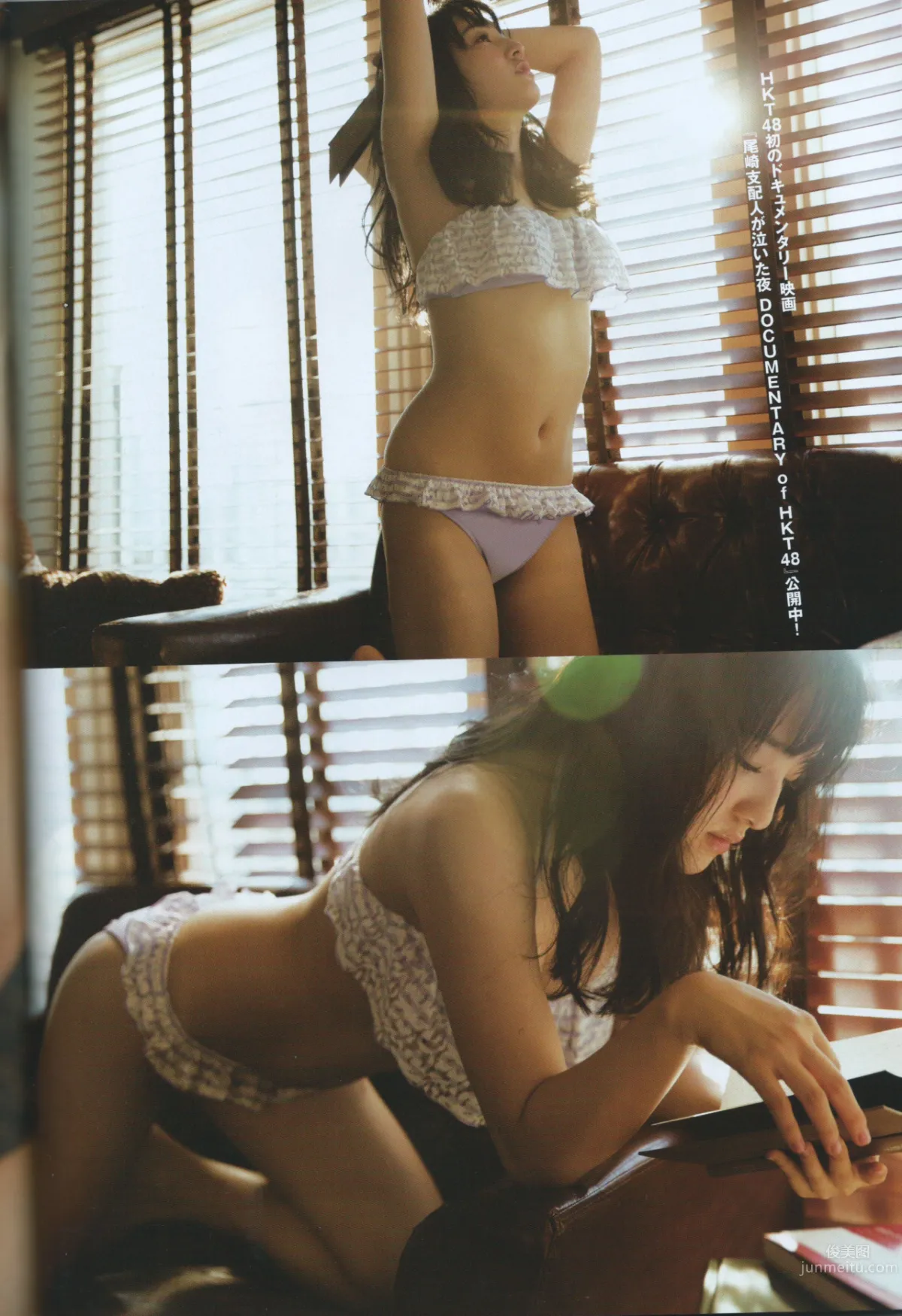 Meru Tashima: HKT48 photo 6