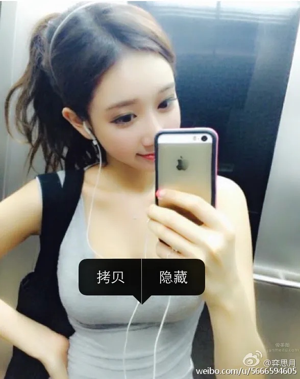 Yi Siyue - Super Eye-Catching Weibo Private Shoot photo 26