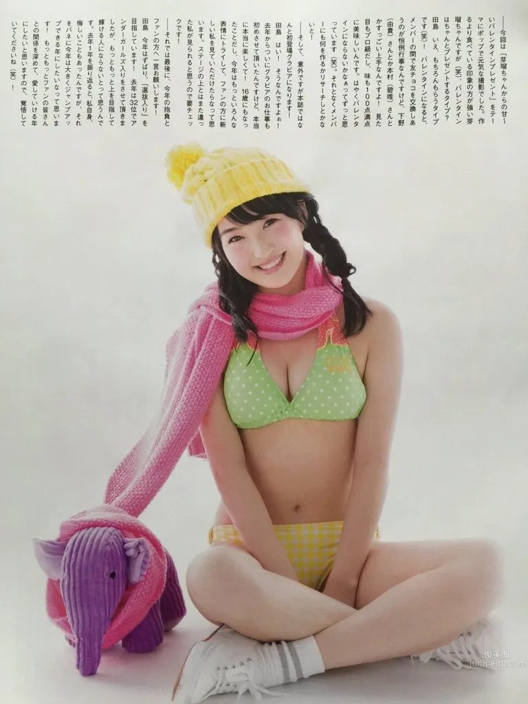 Meru Tashima: HKT48 photo 12
