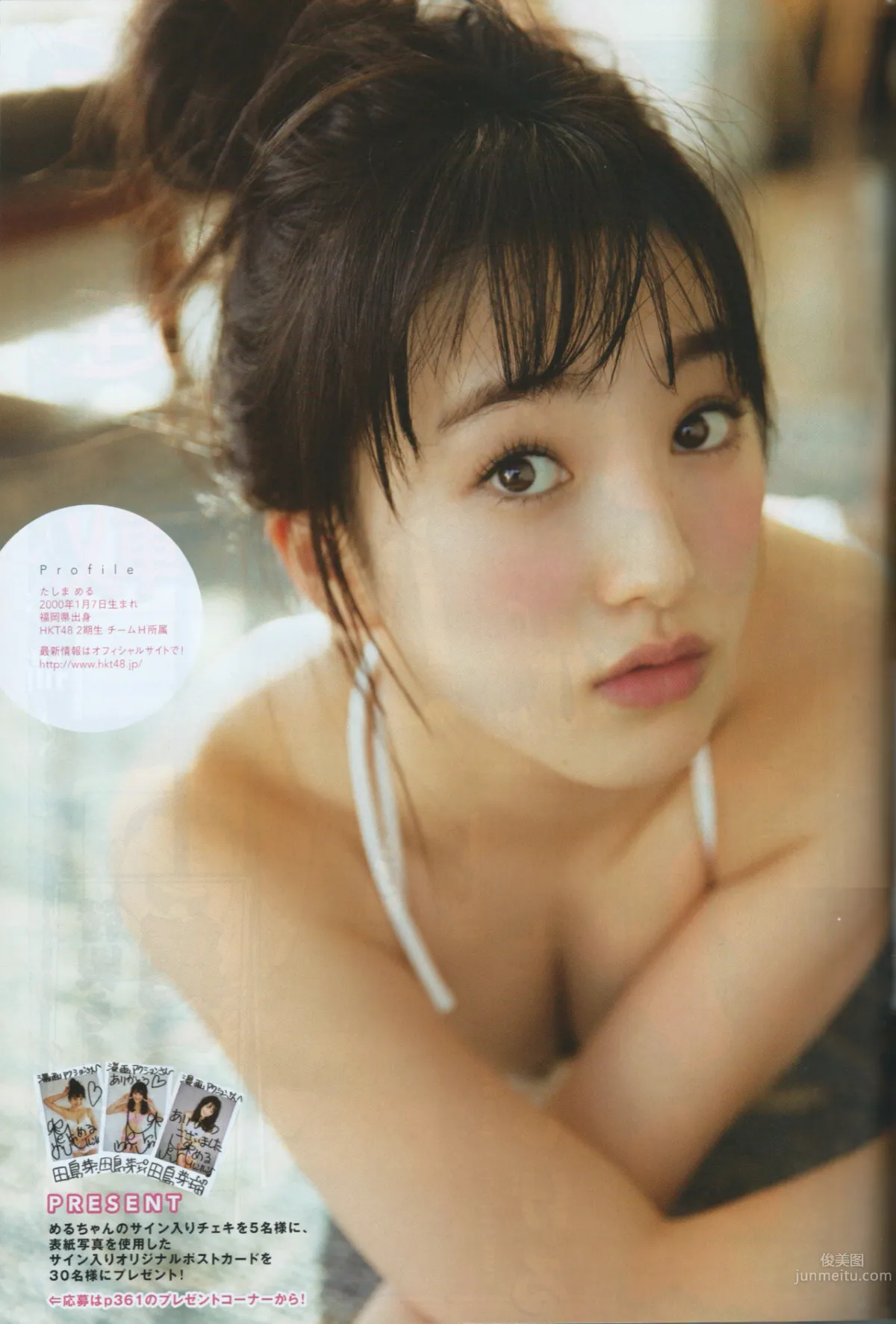 田島芽瑠- HKT48 可愛さ弾ける16歳_6