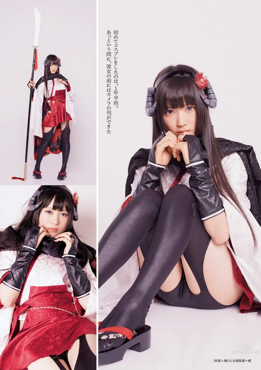 Nekomu Otogi, J-Cup Super Beautiful Coser Photo Collection photo 42