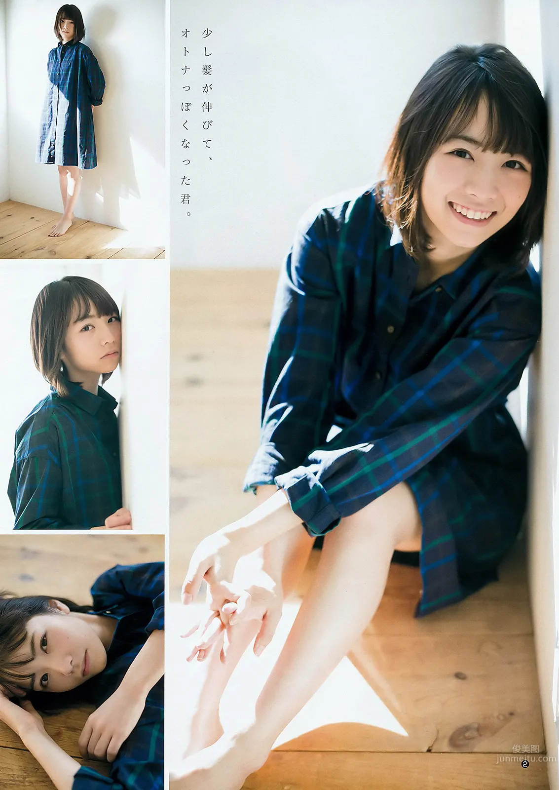 Hinako Kitano: Zipper photo 2