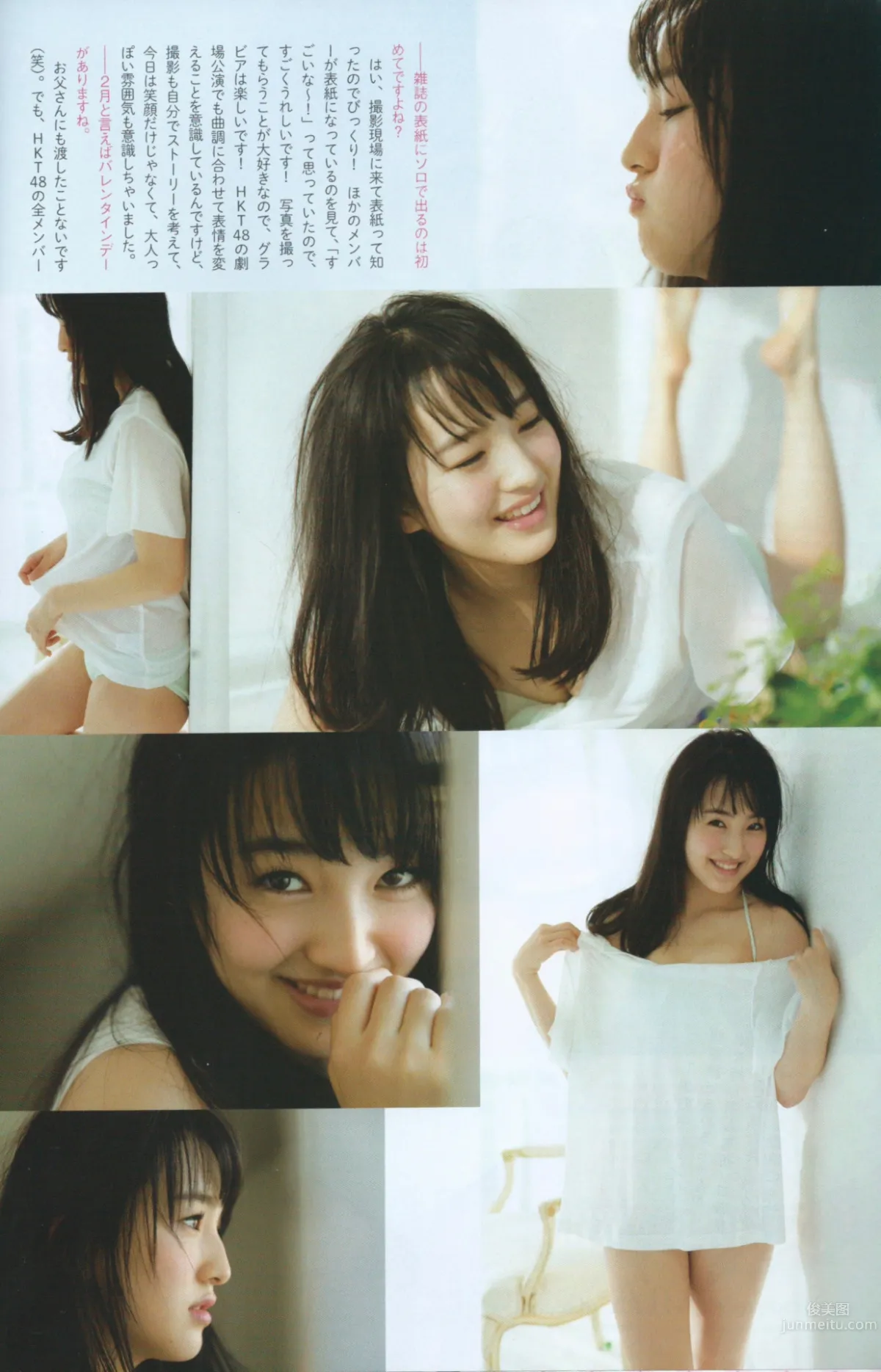 田島芽瑠- HKT48 可愛さ弾ける16歳_1