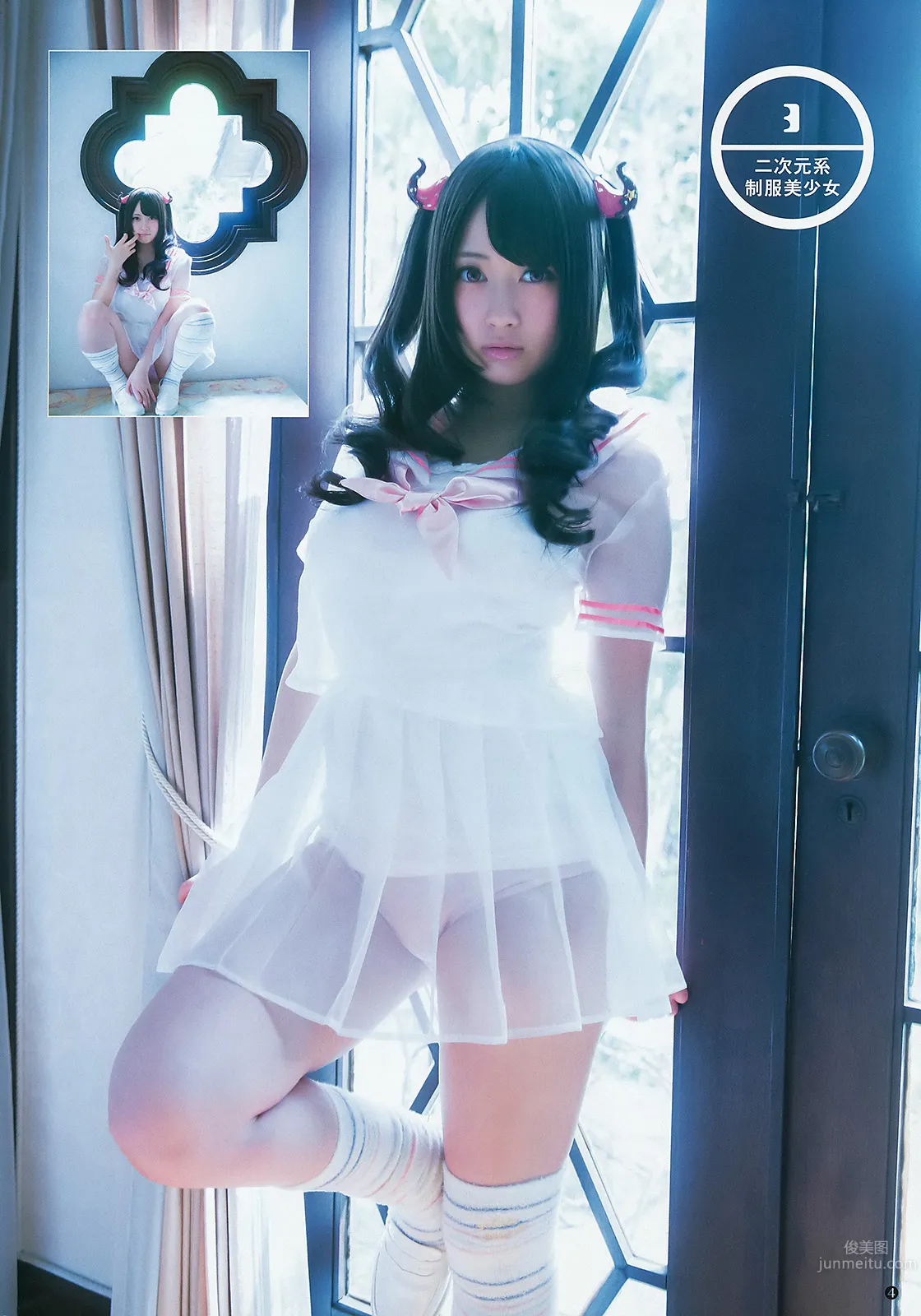 Nekomu Otogi, J-Cup Super Beautiful Coser Photo Collection photo 38