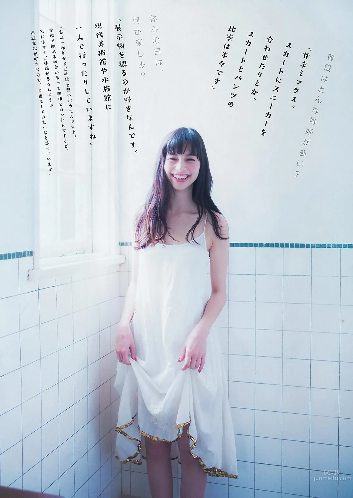 Ayami Nakajo - A Cute and Cool Mixed-Race Beautiful Girl photo 4