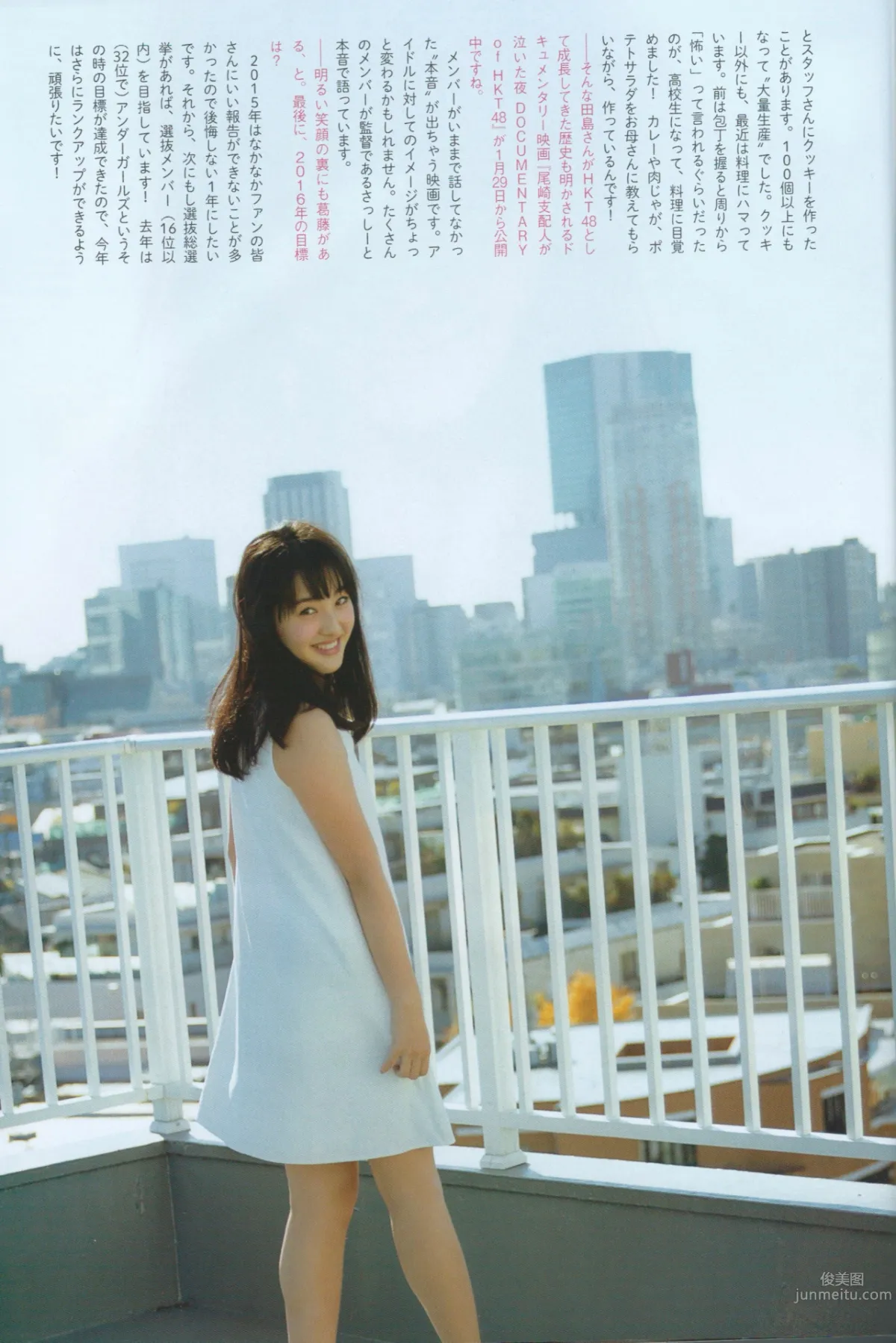 田島芽瑠- HKT48 可愛さ弾ける16歳_2