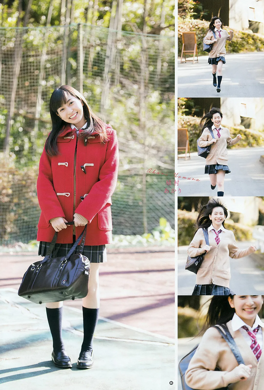 Akari Uemura - The No.1 Beauty of Hello! Project photo 11