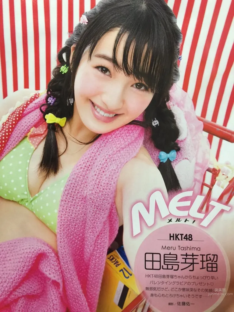 Meru Tashima: HKT48 photo 8
