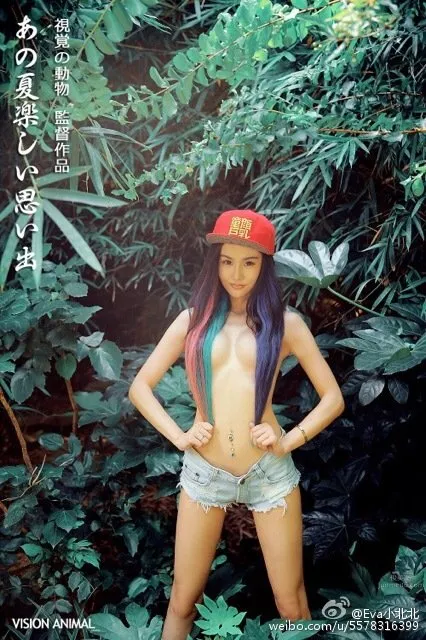 Eva小北北- 微博妩媚私房写真_10