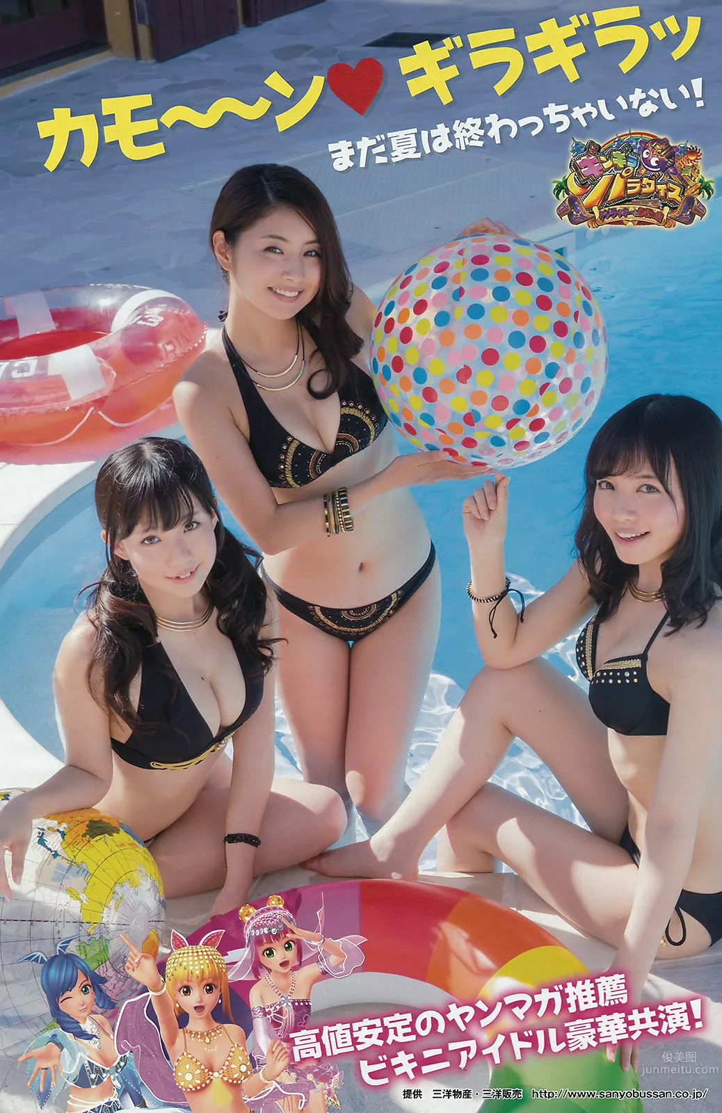 Akane: Photo Set 2024 photo 9