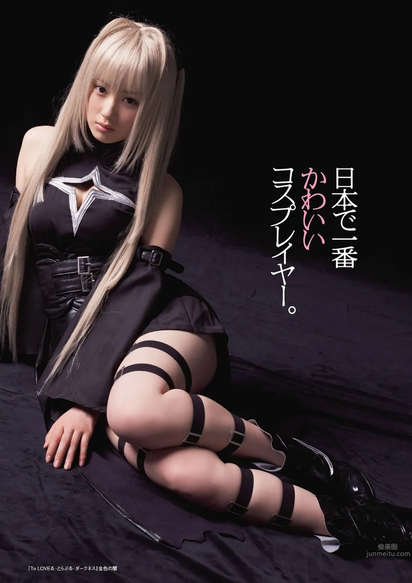 Nekomu Otogi, J-Cup Super Beautiful Coser Photo Collection photo 41