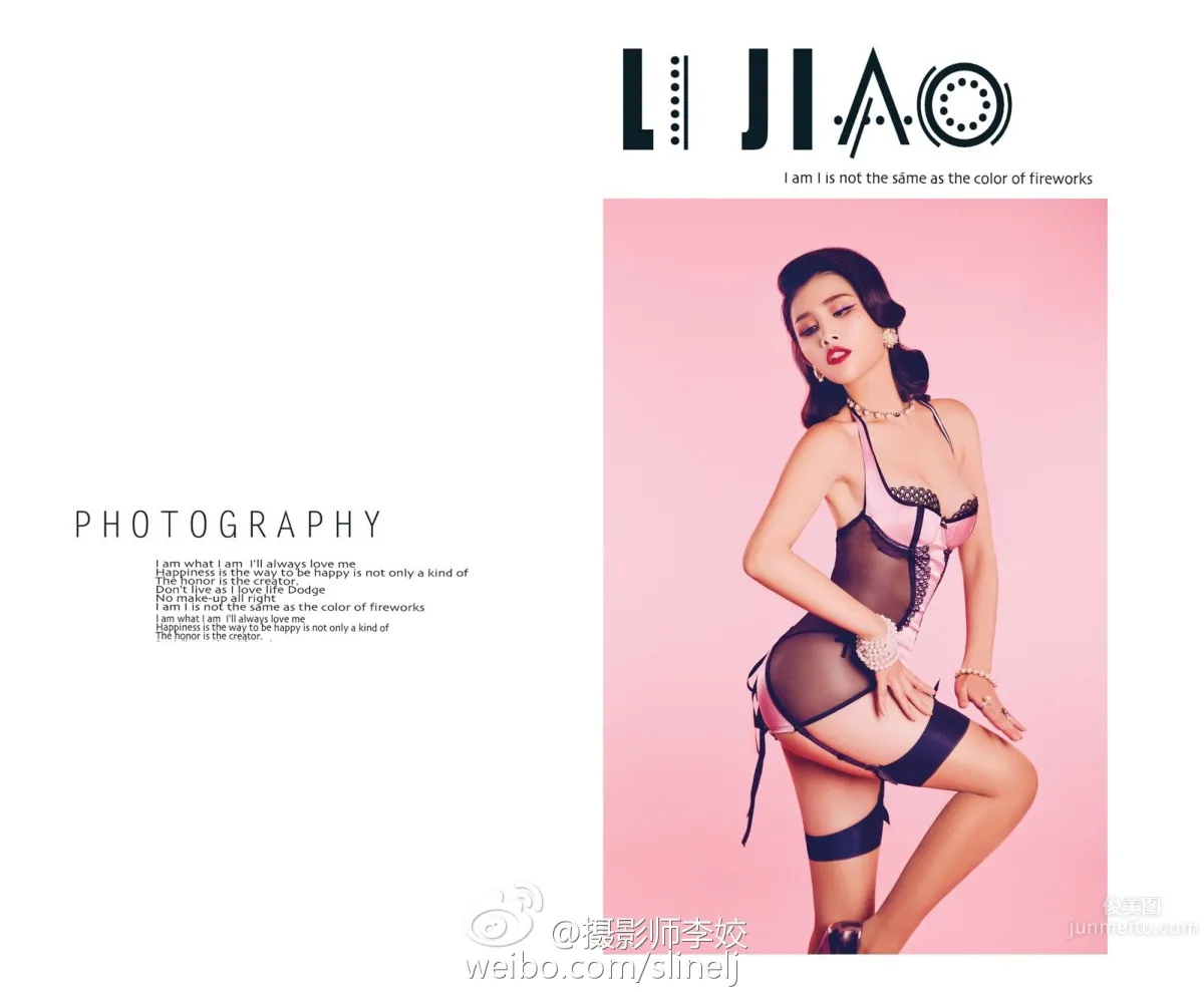 Zhengyi Summer, Versatile Girl Seduction Photos photo 9