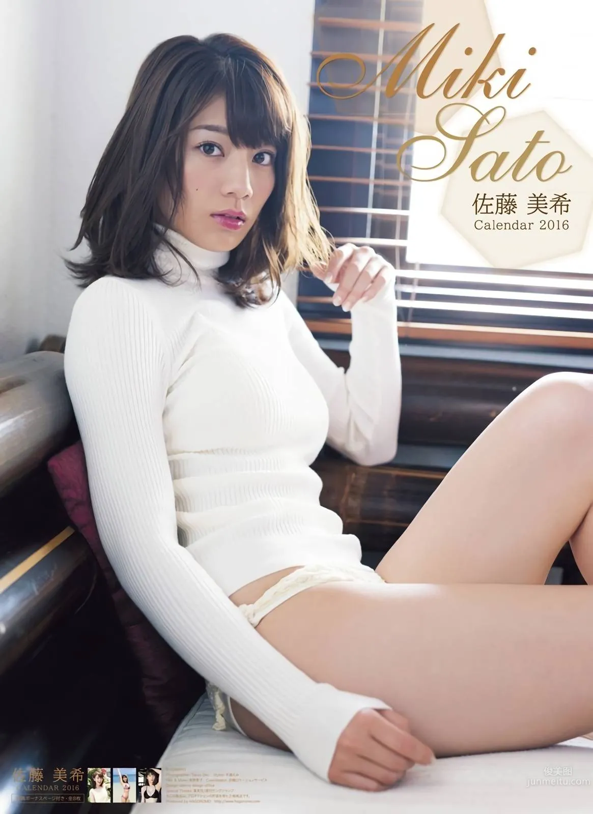 Miki Sato - Hidden Breasts Beauty photo 11