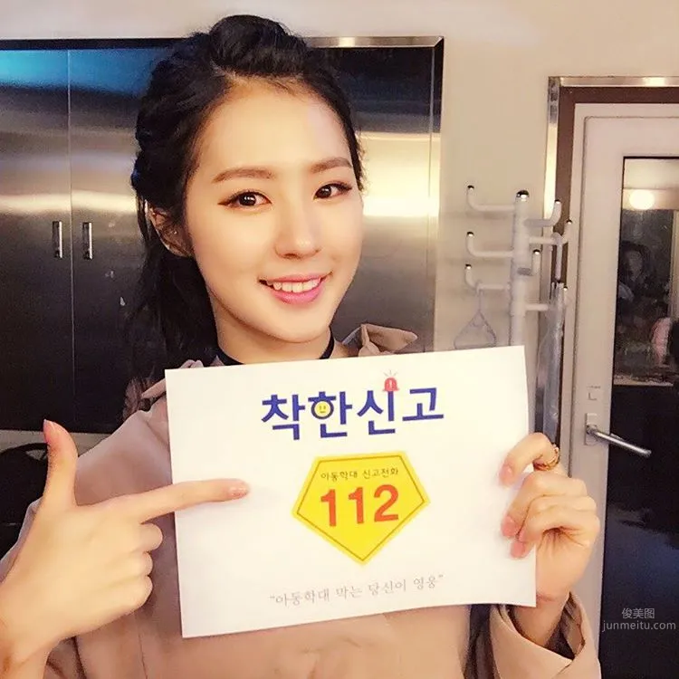 樸琪梁(박기량)- 韓國最美的啦啦隊長 15