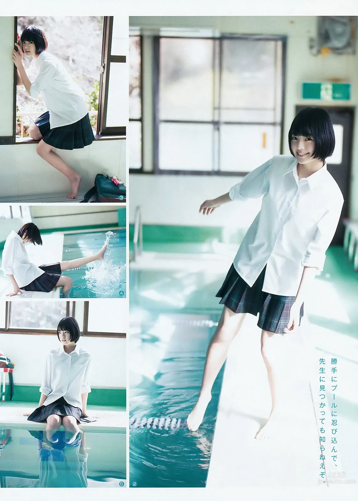 Yurina Hirate, Cute Short-Haired Beauty photo 2