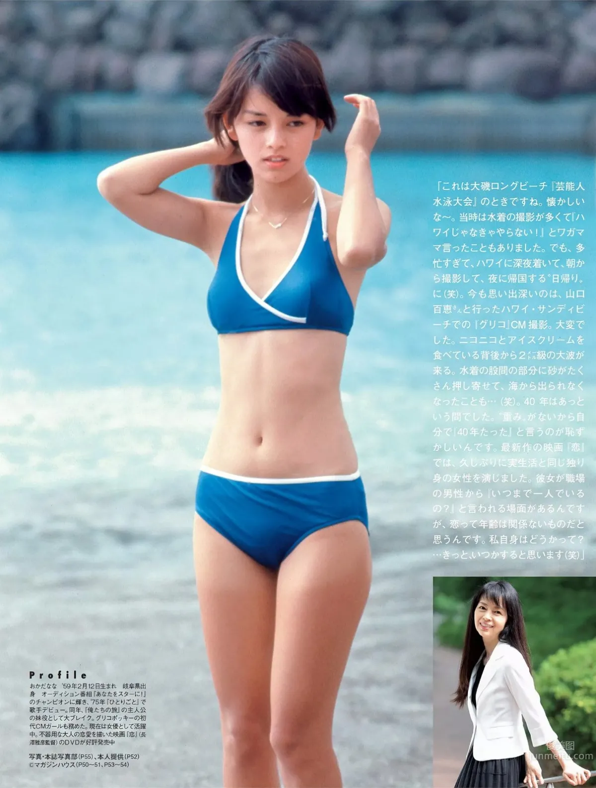 Nana Okada, New Generation "Three Musketeers" Hard-Edged Girl photo 33