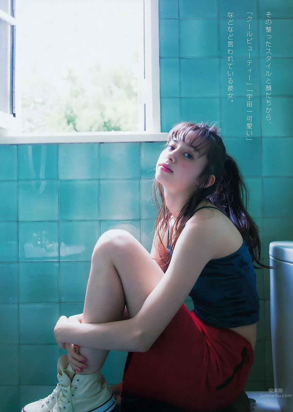 [Young Magazine] 2016 No.10-11 中條あやみ 朝長美桜 朝比奈彩 天木じゅん 6