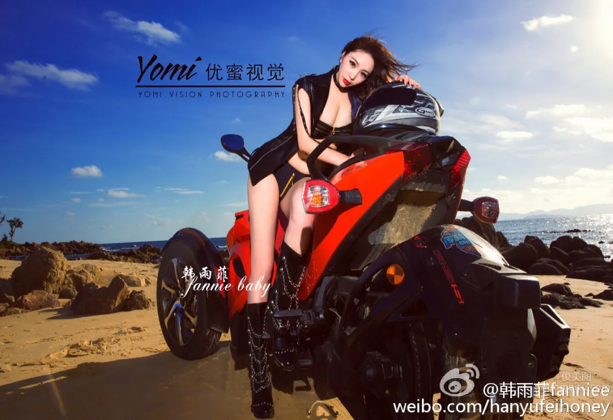 Han Yufei - Latest Weibo Super Sexy Photos photo 26