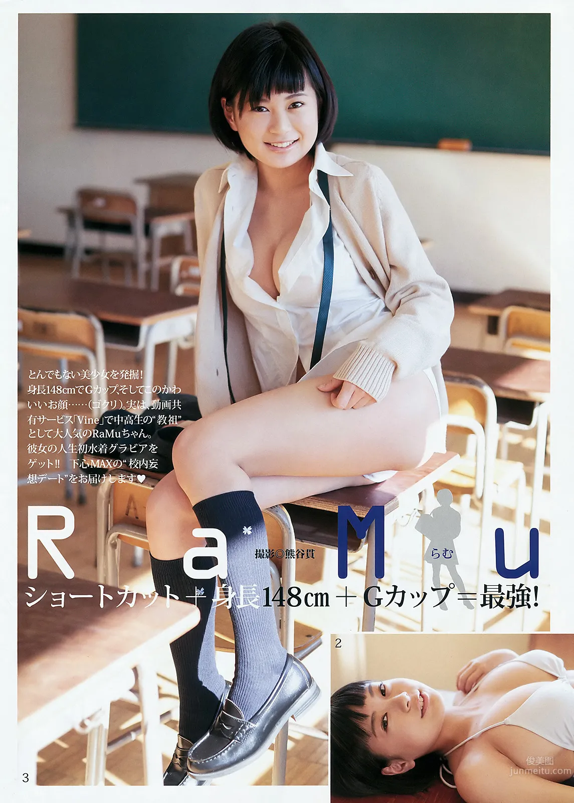 RaMu- 「KissBeeZERO」G杯新教主_0