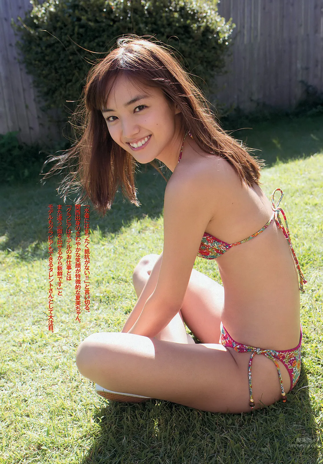 Xia Mei, Slim Beautiful Figure photo 2