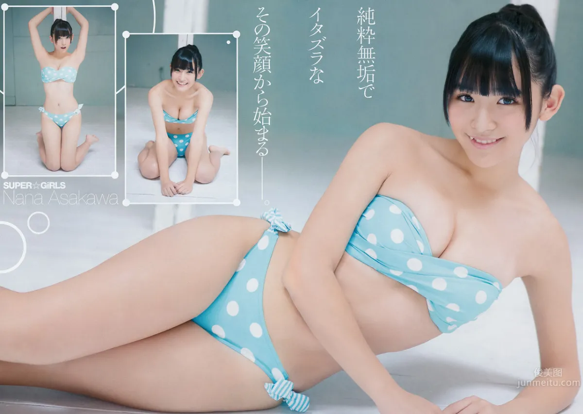 淺川梨奈- 天真爛漫な童顔美女 26