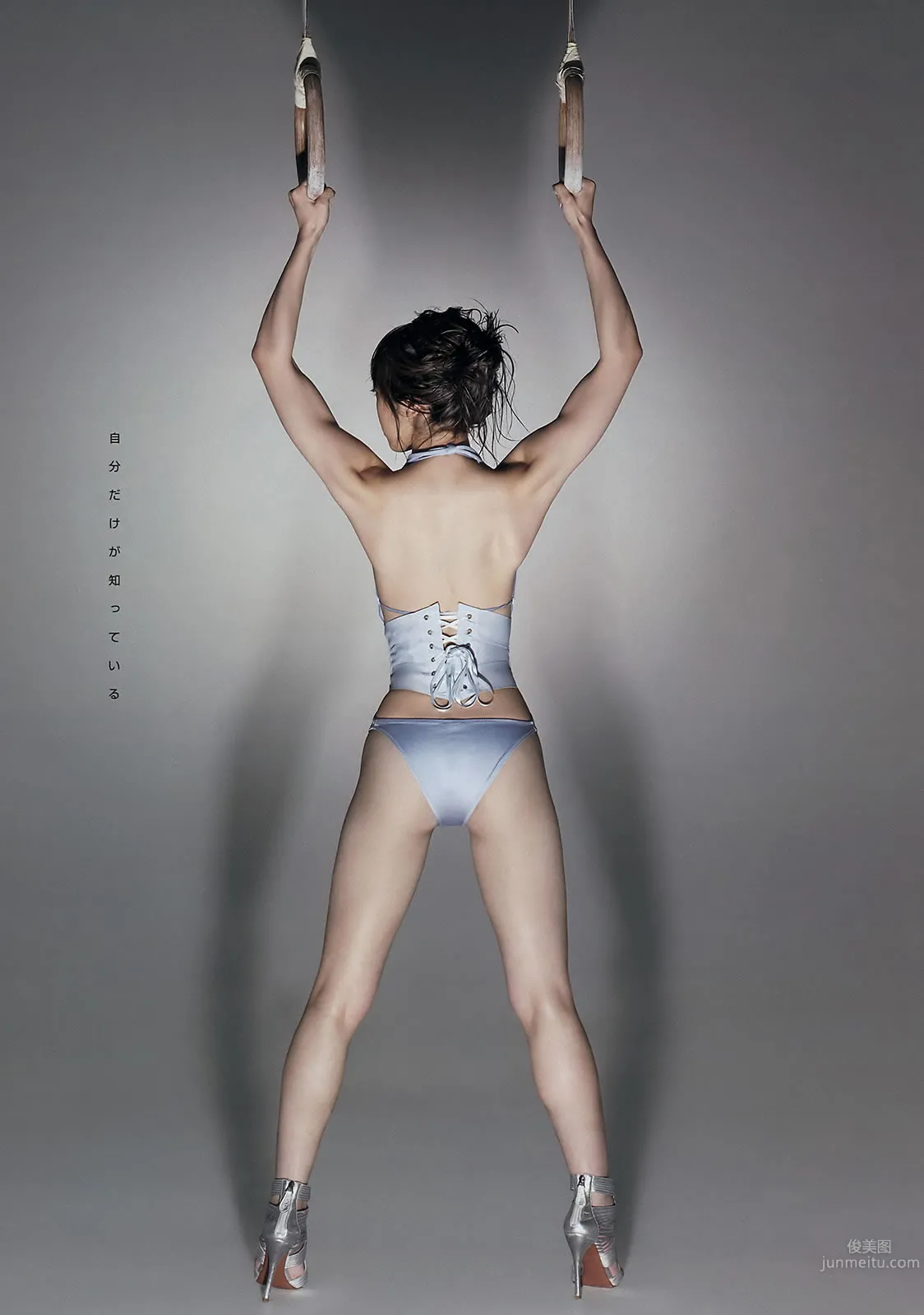 [Young Magazine] 2016 No.08-09 峯岸みなみ 欅坂46 永尾まりや_8