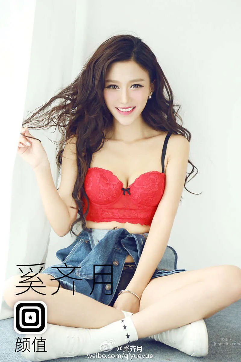 Xi Qiyue - Latin Goddess Massive Private Shoot photo 6