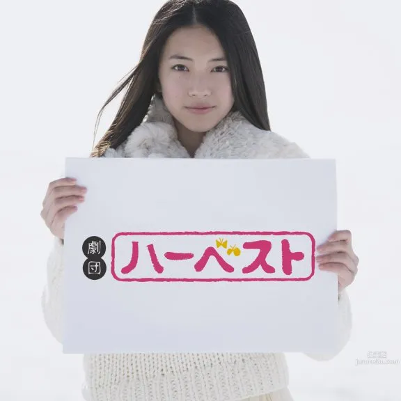 久保田紗友- 雪國北海道美少女 14