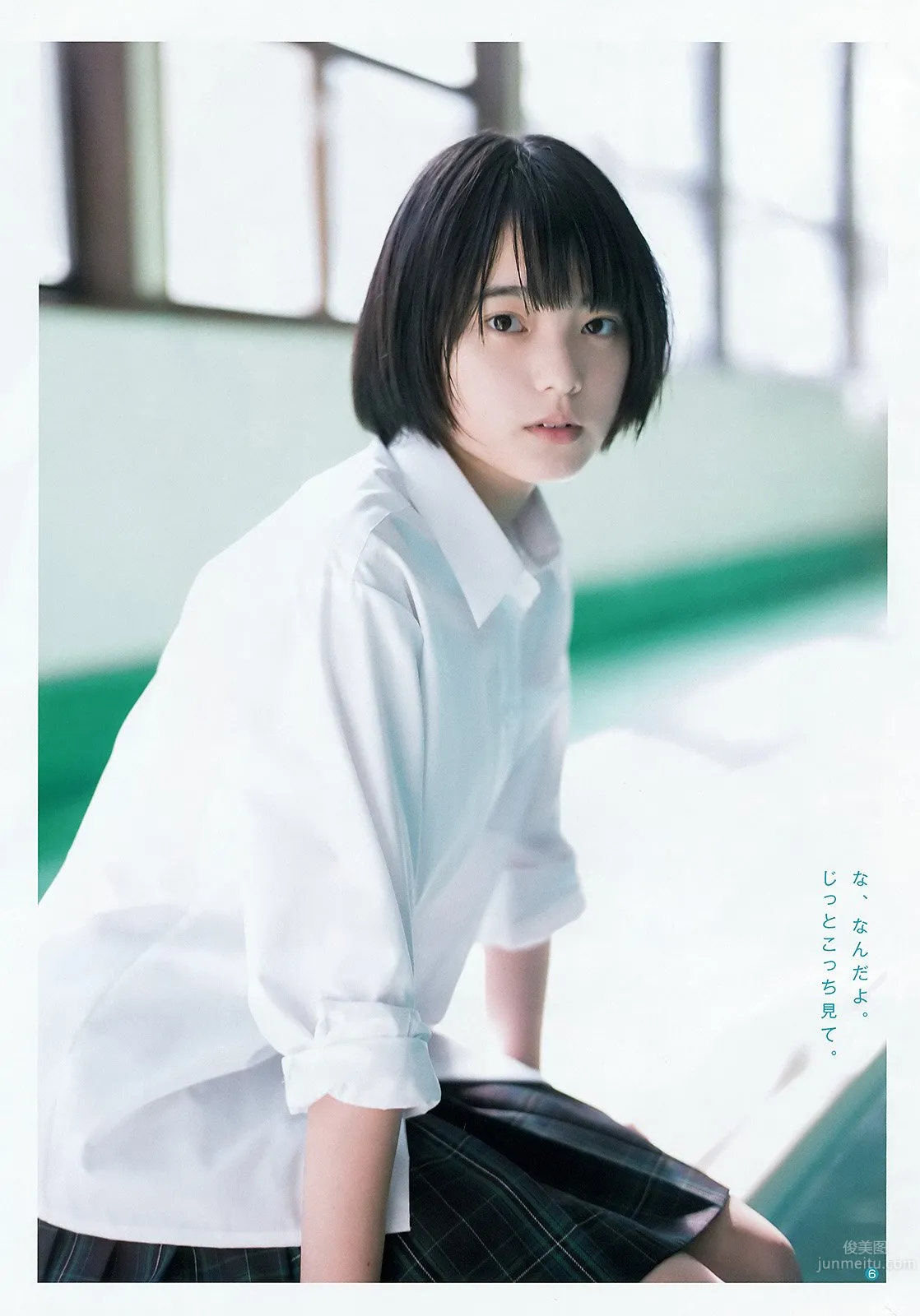 Yurina Hirate, Cute Short-Haired Beauty photo 3