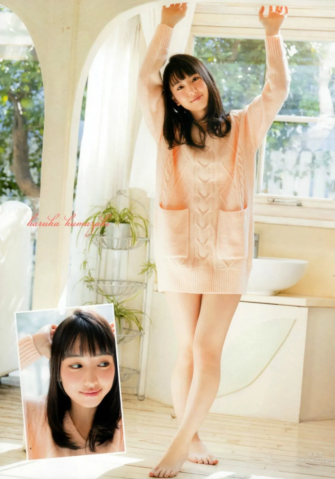 Haruka Kumazaki: SKE48 photo 14