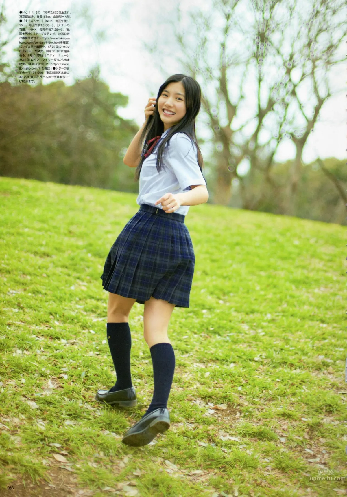 Yiteng Lisha Zi - Fresh Smile and Figure photo 5