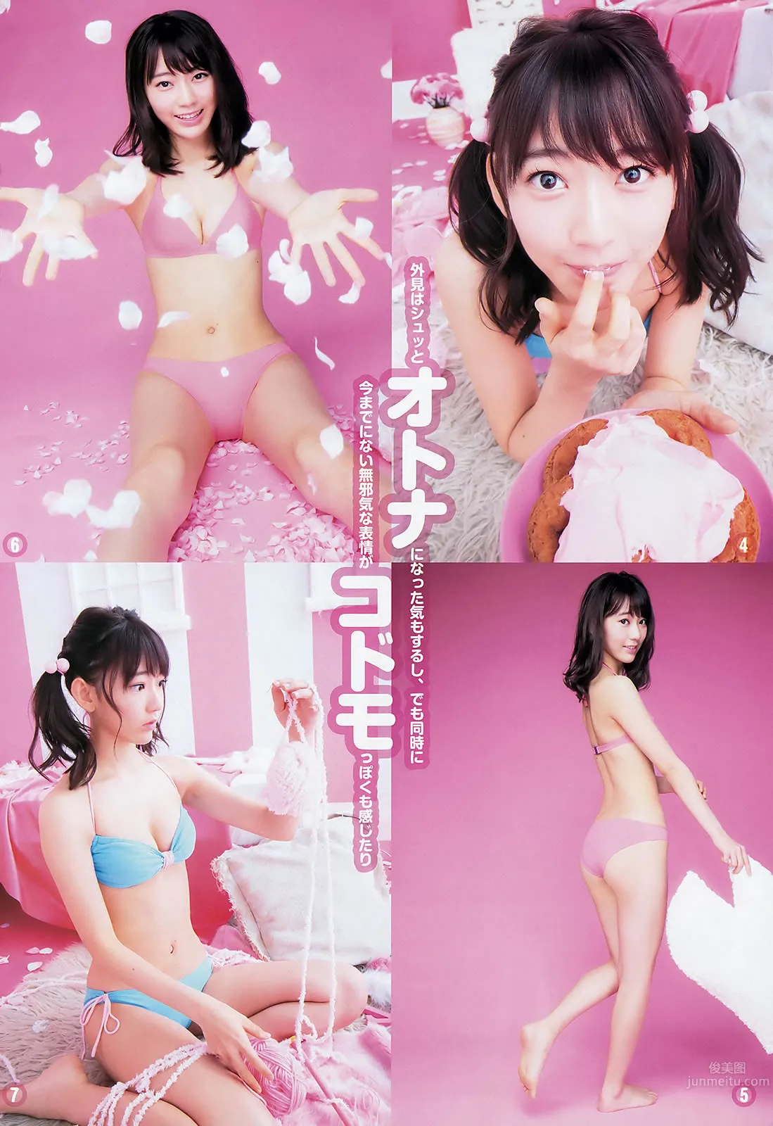 [Weekly Young Jump] 2016 No.12-13 金子理江 麻亜里 RaMu 宮脇咲良 平手友梨奈_8