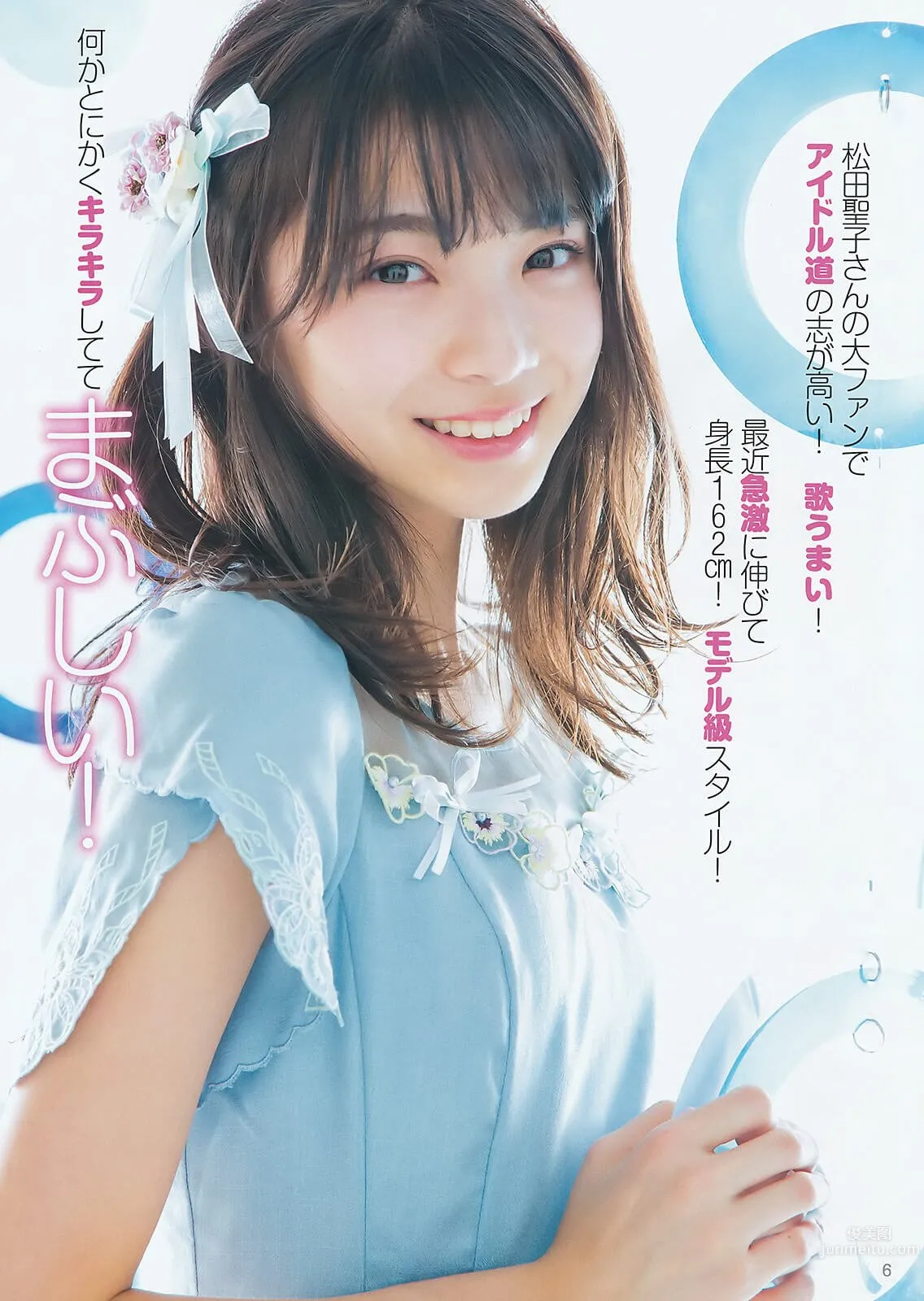 Moe Goto: AKB48 photo 3