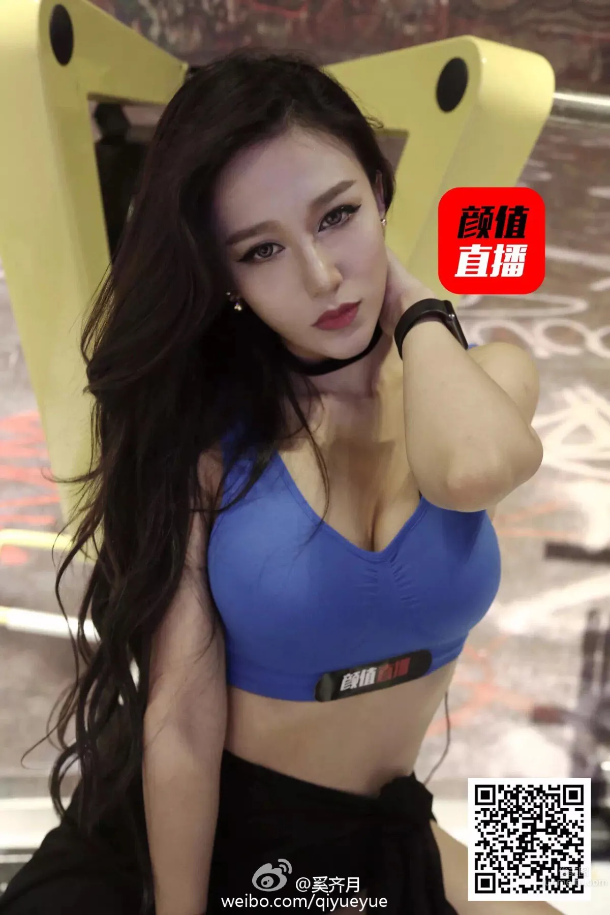 Xi Qiyue - Latin Goddess Massive Private Shoot photo 15