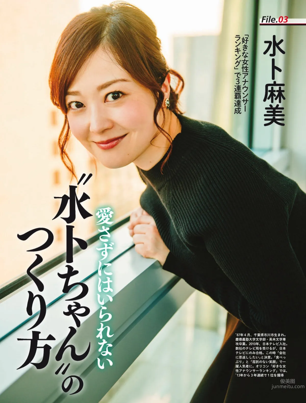 Asami Miura: Nice photo 1