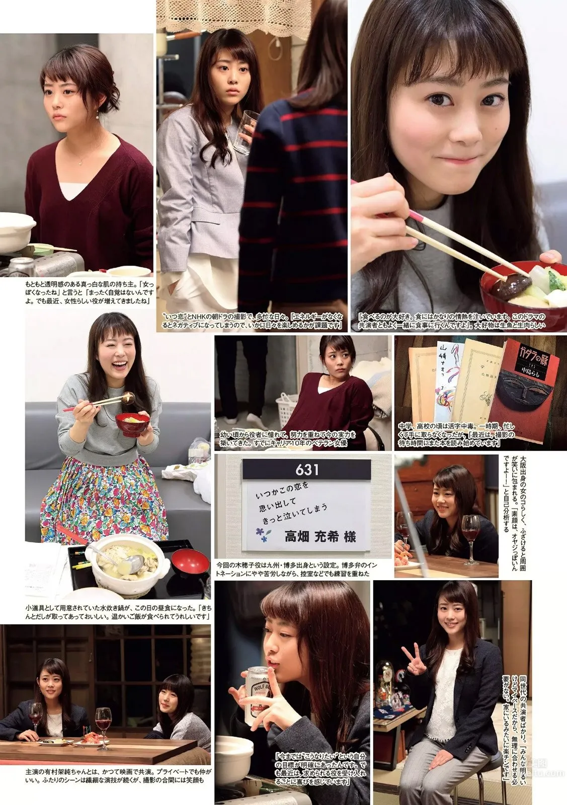 Mitsuki Takahata - The Talented Actress Who Hones Her Acting on Stage photo 9