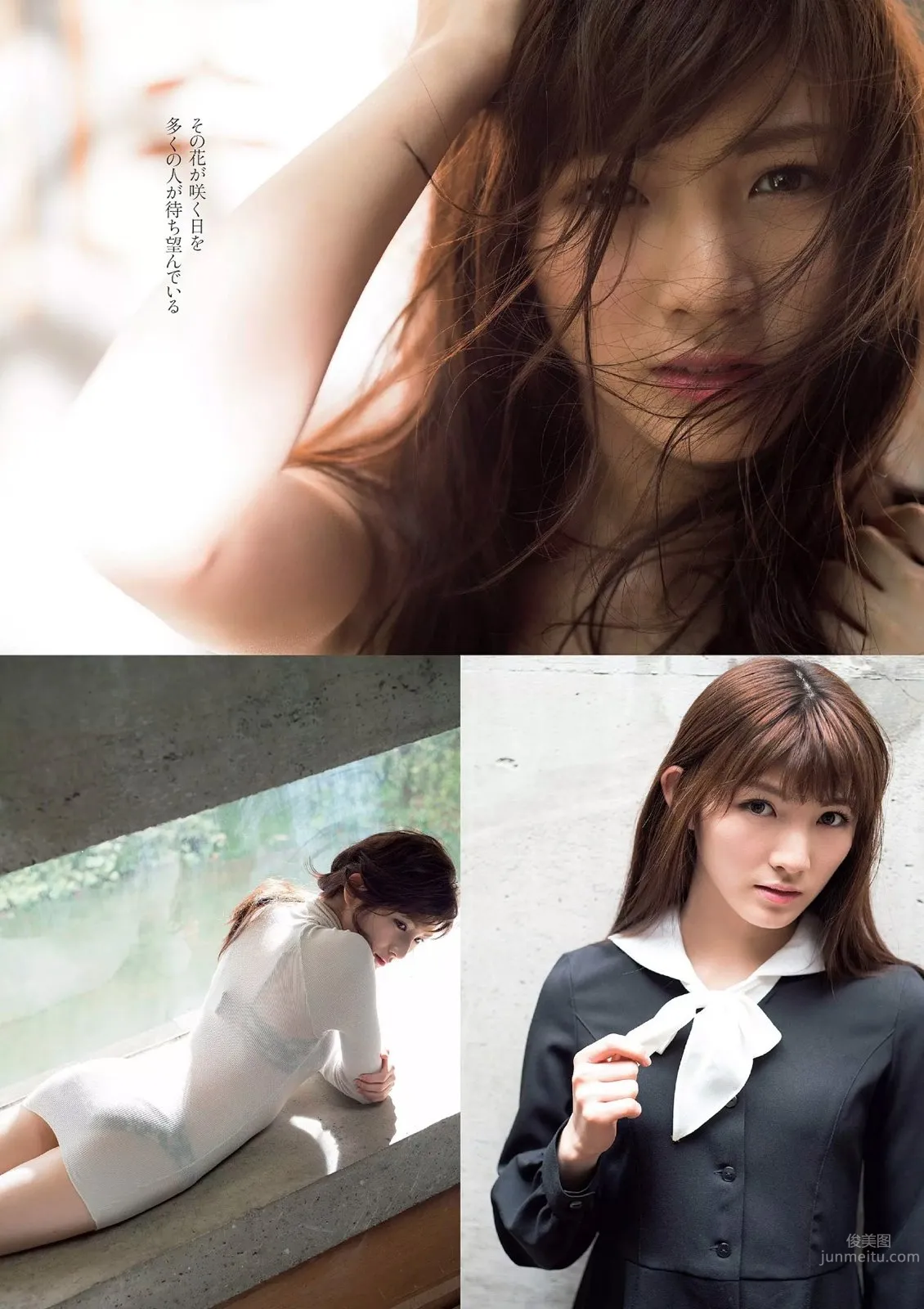 Nana Okada, New Generation "Three Musketeers" Hard-Edged Girl photo 2