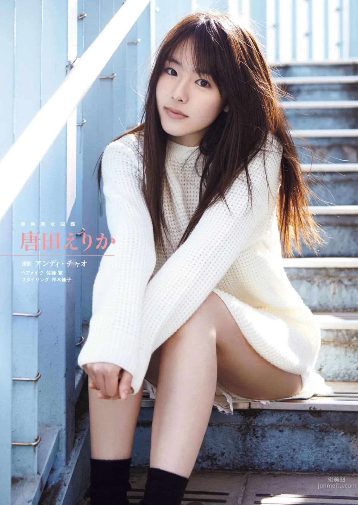唐田英里佳- 充满自然魅力的现役女子高中生_0