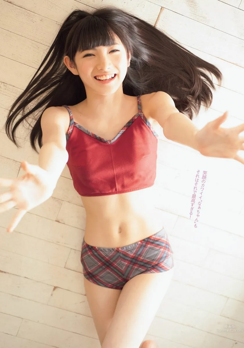 Nana Okada, New Generation "Three Musketeers" Hard-Edged Girl photo 28